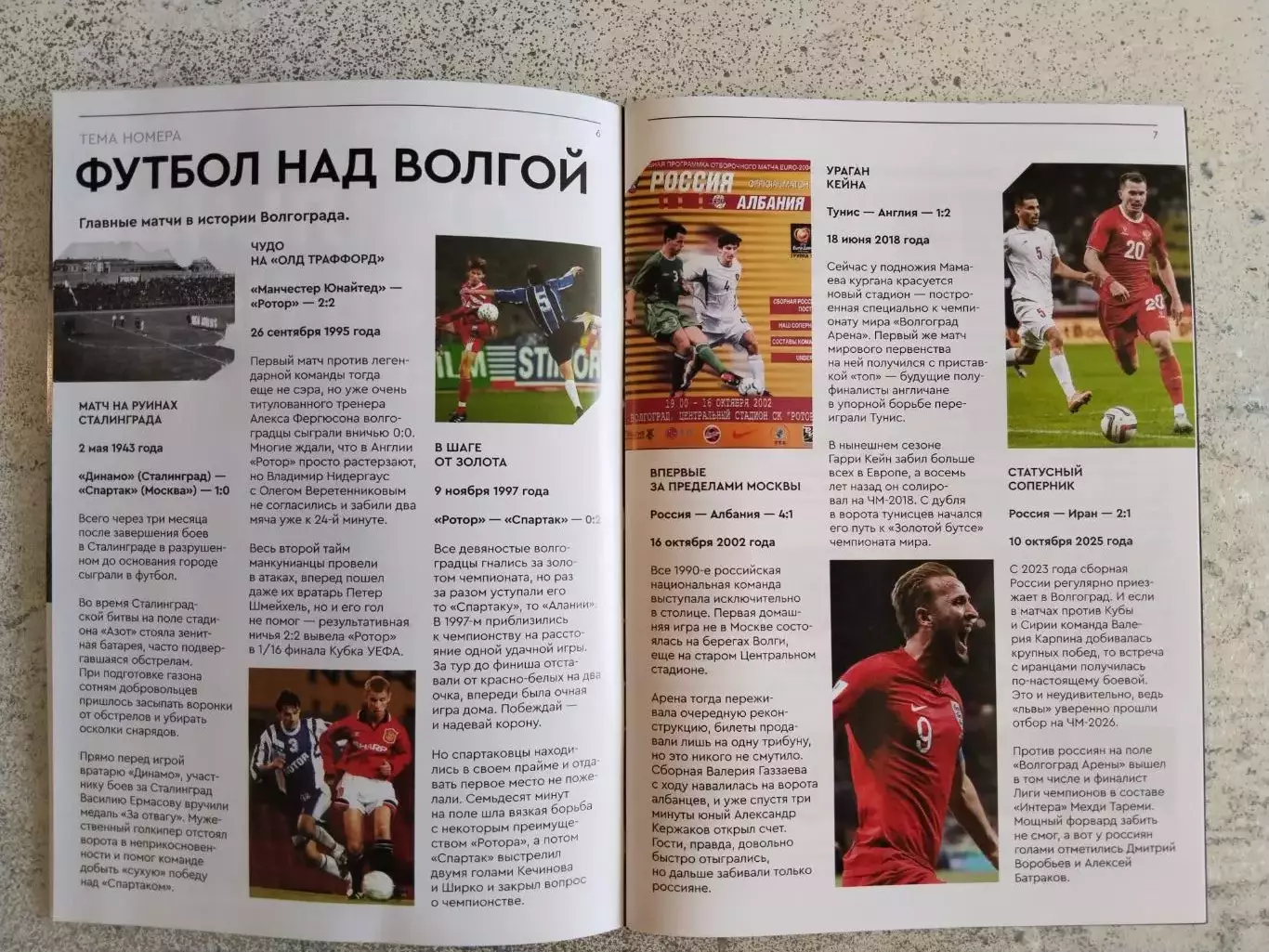 Россия Буркина-Фасо, 5 июня 2026 г 2