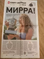 Спорт-Экспресс, 8 июня 2026 г., N 102