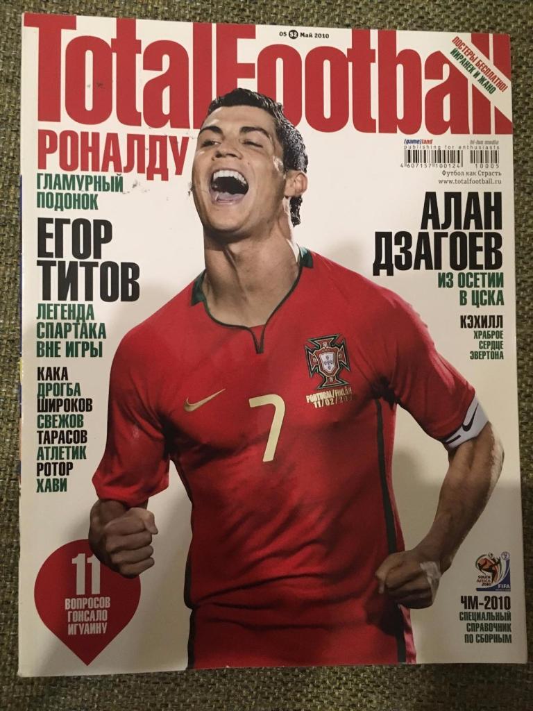 Total Football, май 2010 г.