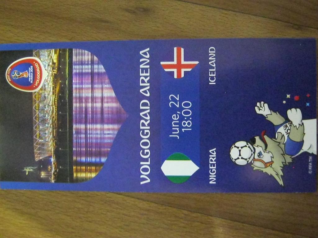 Чемпионат Мира 2018 г. по футболу в Волгограде, буклет к матчу Нигерия Исландия