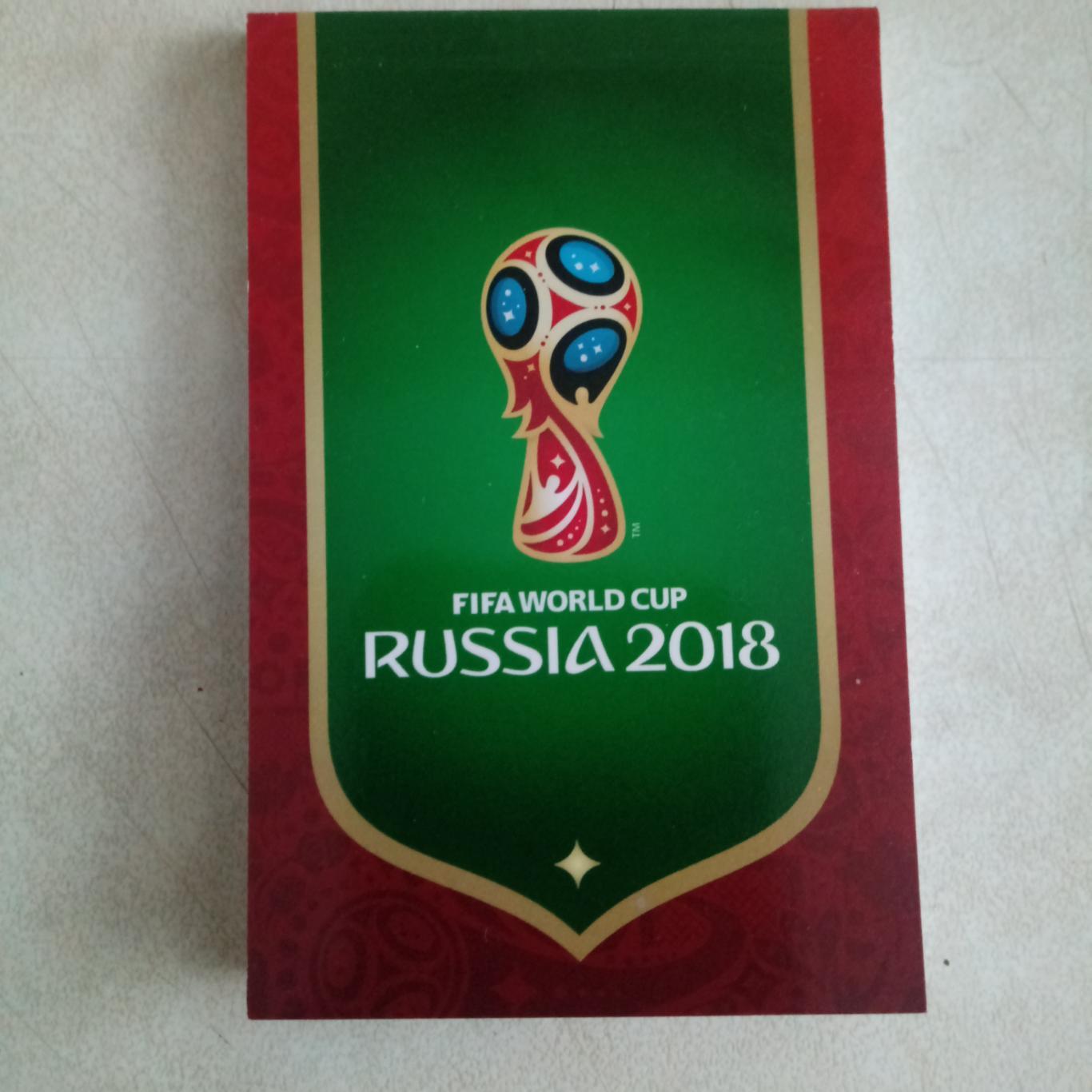 Блокнот-сувенир ЧМ-2018 года по футболу.