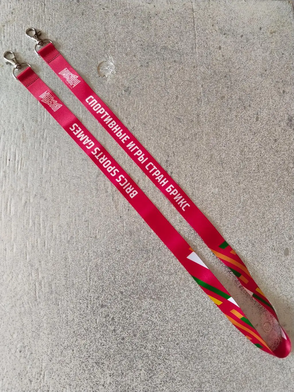 Ремешок для бейджа. Игры БРИКС. Казань. 2024 год