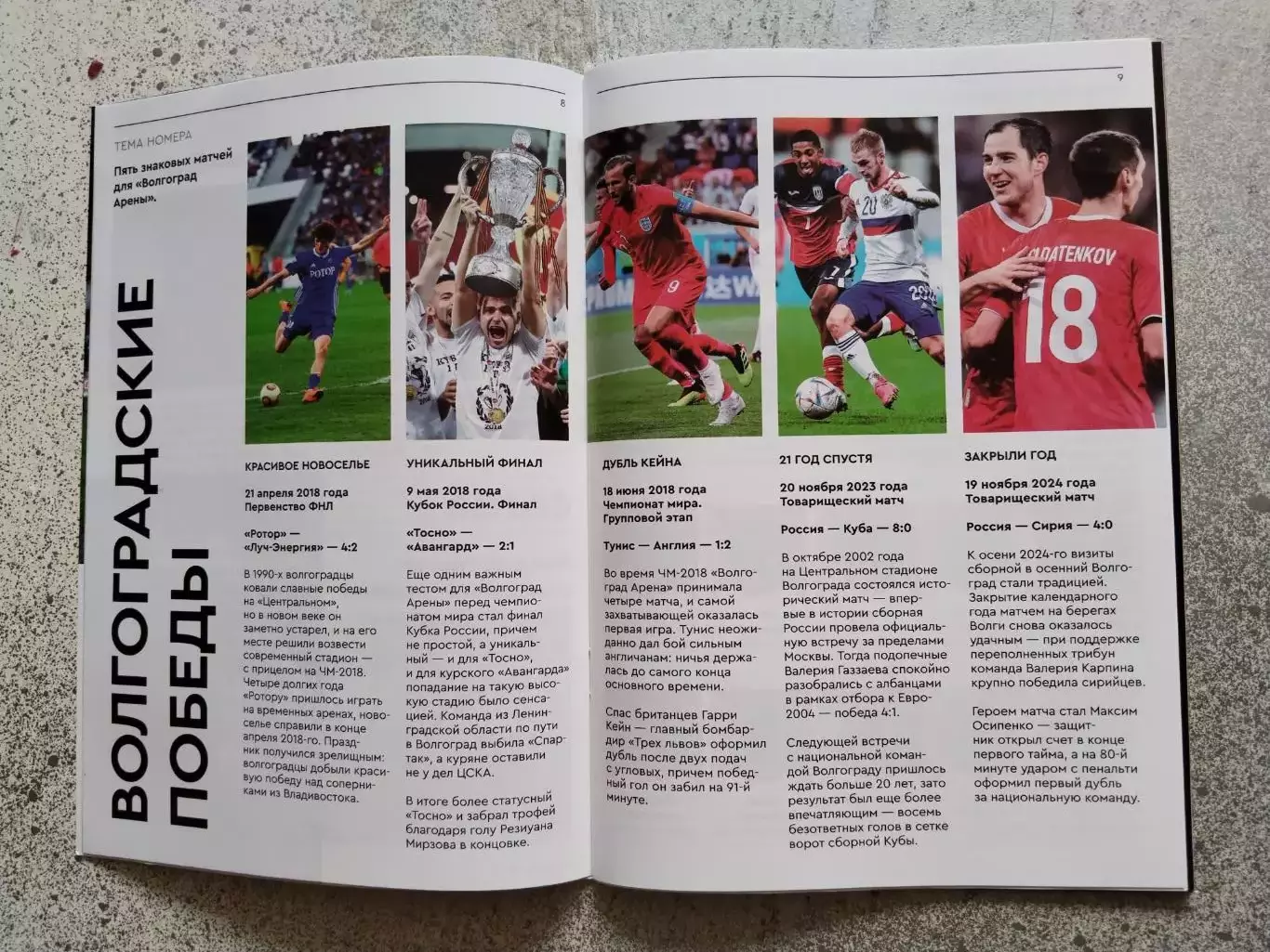 Россия Иран, 10 октября 2025 г. 1