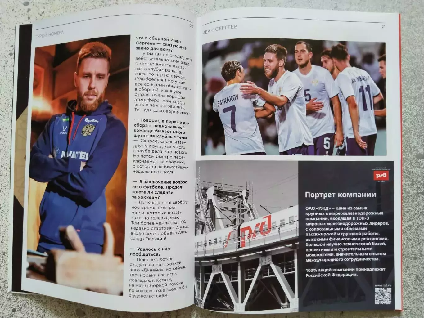 Россия Иран, 10 октября 2025 г. 5