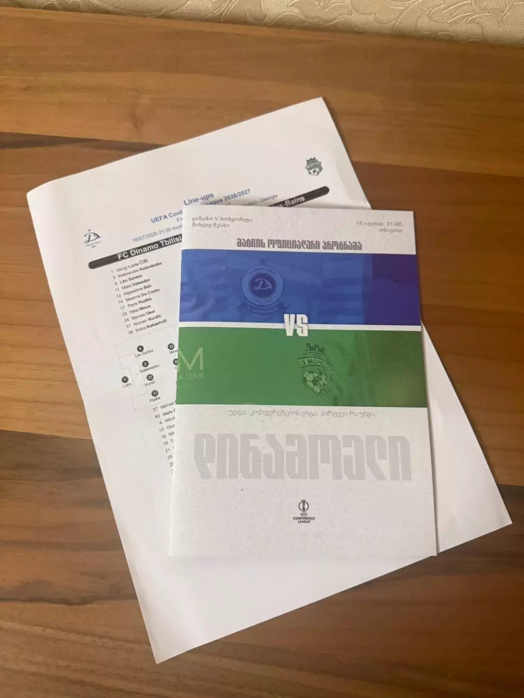 Конференс Лига УЕФАДИНАМОТБИЛИСИ -МОНДОРФ ЛЕ БЕН ЛЮКСЕМБУРГ от 16.07.2026 г.