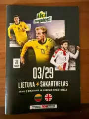 Тов. матчЛИЕТУВА - ГРУЗИЯот 29.03.2026 г.,КАУНАС,стадион DARIAUS IR GIRENO