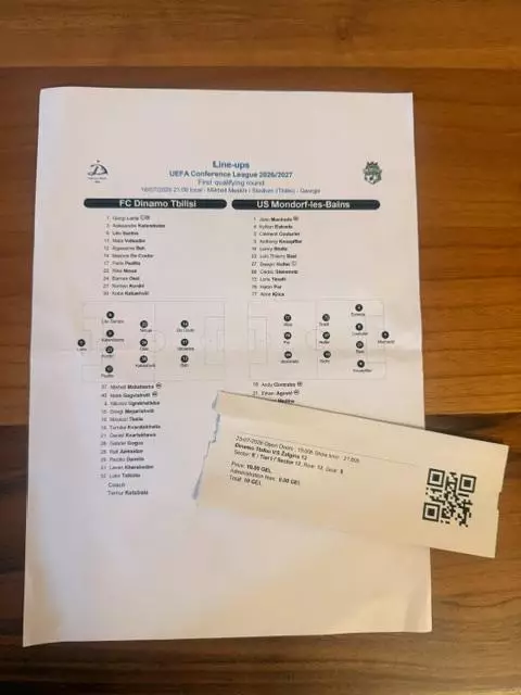 ЛК УЕФА ДИНАМОТБИЛИСИ - ЖАЛЬГИРИС ВИЛЬНЮС от 23.07.2026 г.,ТБИЛИСИ