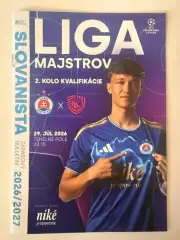 Программа матча ЛЧ СЛОВАН БРАТИСЛАВА-ИБЕРИЯ 1999 ТБИЛИСИ от 29.07.2026 г.