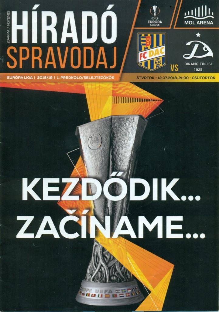 Оффиц. прогр. ЕК Дунайска Стреда Словакия - Динамо Тбилиси от 12.07.2018 г.