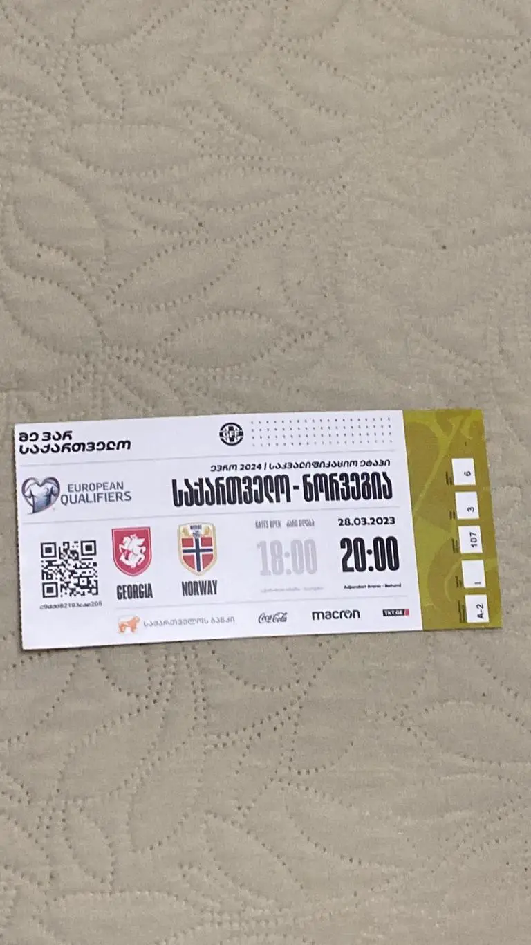 Билет отборочного матча ЕВРО 2024ГРУЗИЯ - НОРВЕГИЯ от 28.03.2023 г.БАТУМИ
