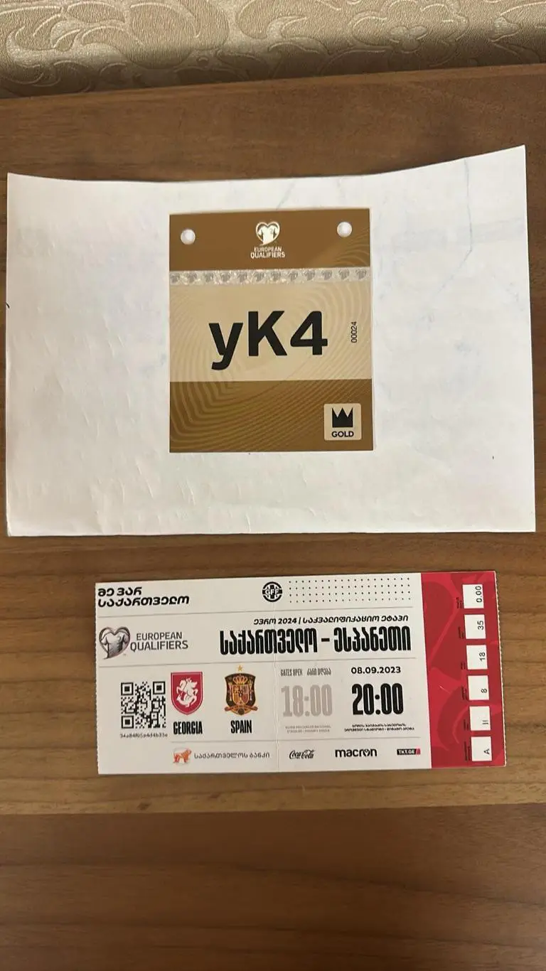 Только бейдж отбора к ЕВРО 2024 ГРУЗИЯ-ИСПАНИЯ от 08.09.2023