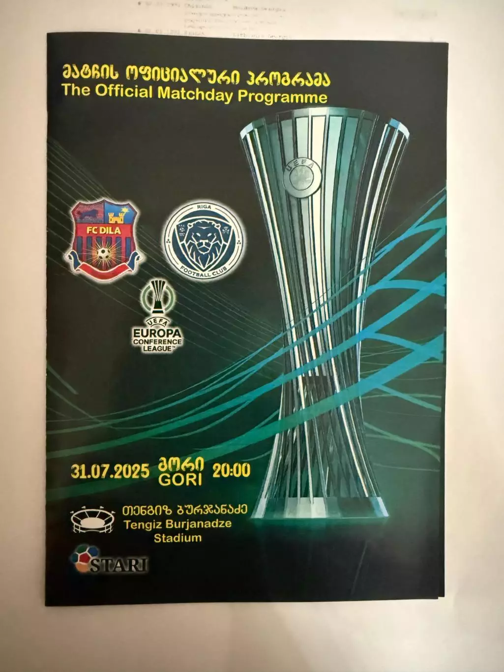 Офиц.программа матча ЛК ДИЛА ГОРИ,ГРУЗИЯ - РИГА ЛАТВИЯ от 31.07.2025 г.