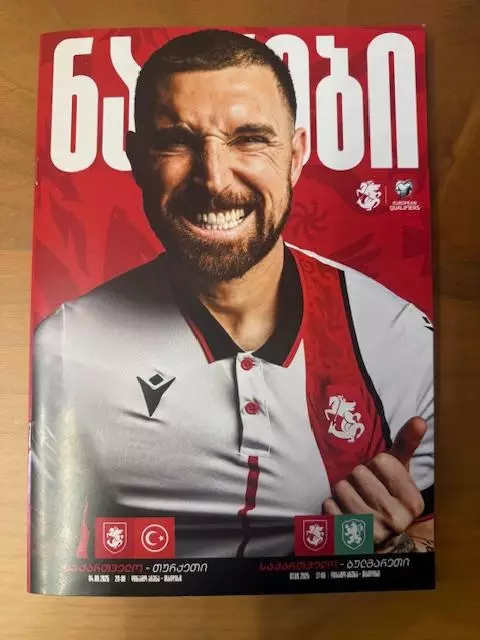 РАСПРОДАЖА, ГРУЗИЯ - ТУРЦИЯ от 04.09.2025 + БОЛГАРИЯ от 07.-09.2025 г.,ТБИЛИСИ