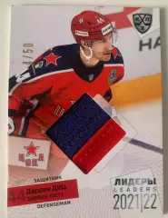 Карточка Даррен Диц ЦСКА Москва джерси 4/50