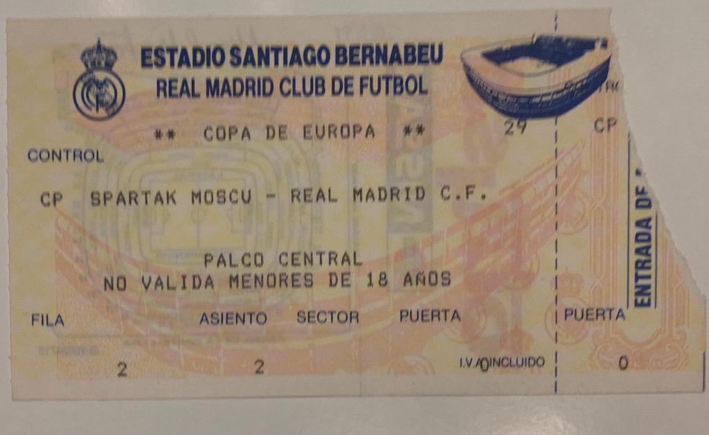 Билет Реал Мадрид - Спартак Москва 20.03.1991