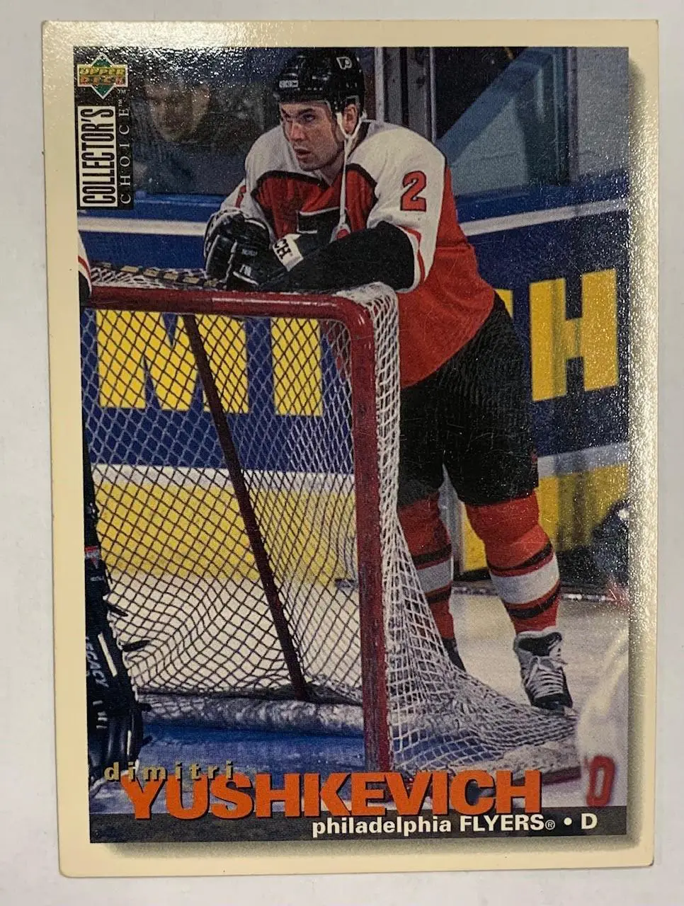 Карточка Дмитрий Юшкевич Филадельфия Флайерз