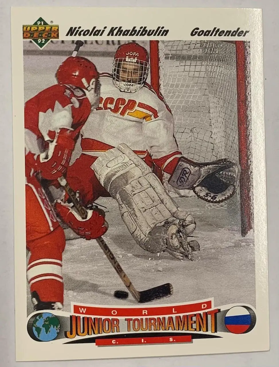 Карточка Николай Хабибулин Сборная СССР, СНГ.