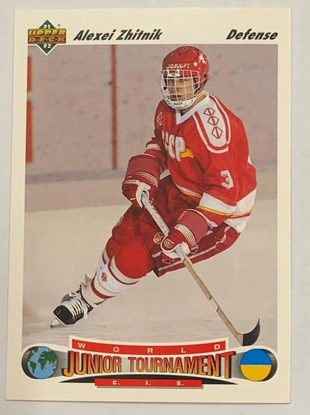 Карточка Алексей Житник Сборная СССР, СНГ.