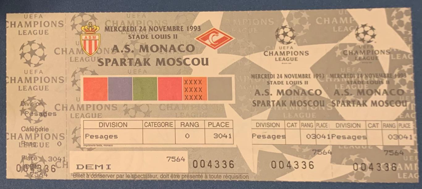 Билет Монако - Спартак Москва 24.11.1993