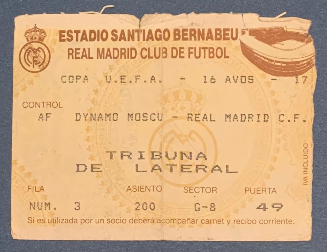 Билет Реал Мадрид - Динамо Москва 07.11.1994