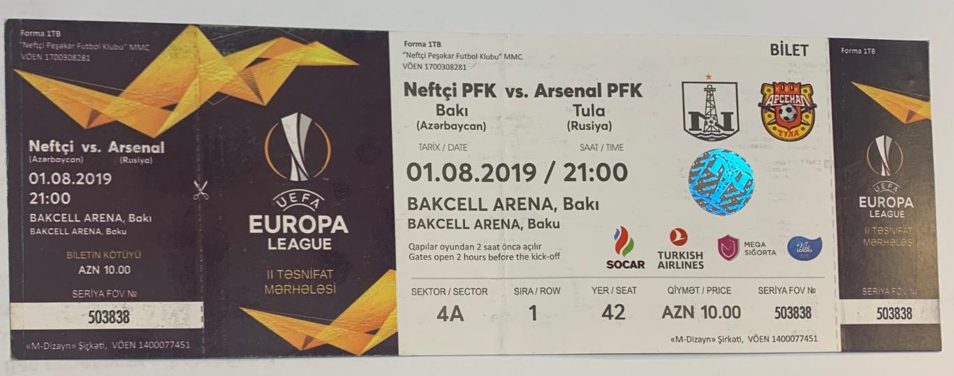 Билет Нефтчи Баку - Арсенал Тула 01.10.2019