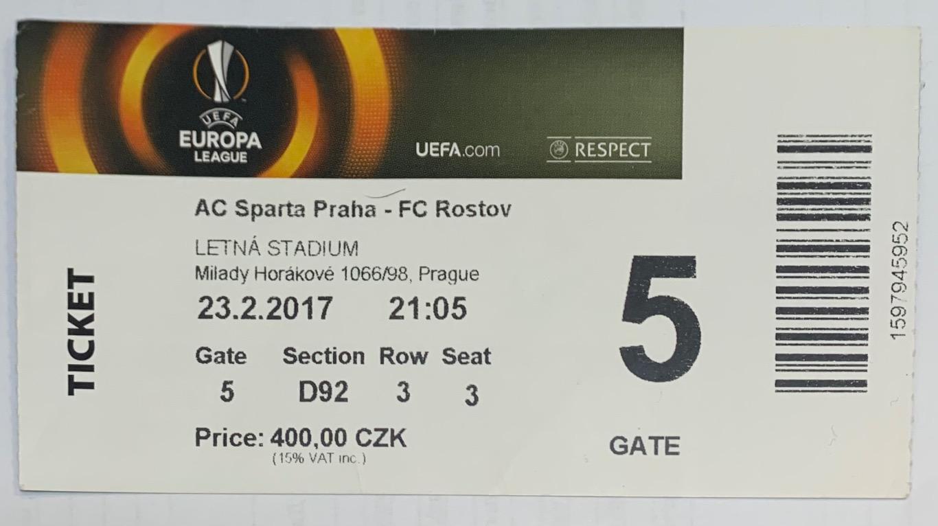 Билет Спарта Прага - Ростов РнД 23.02.2017