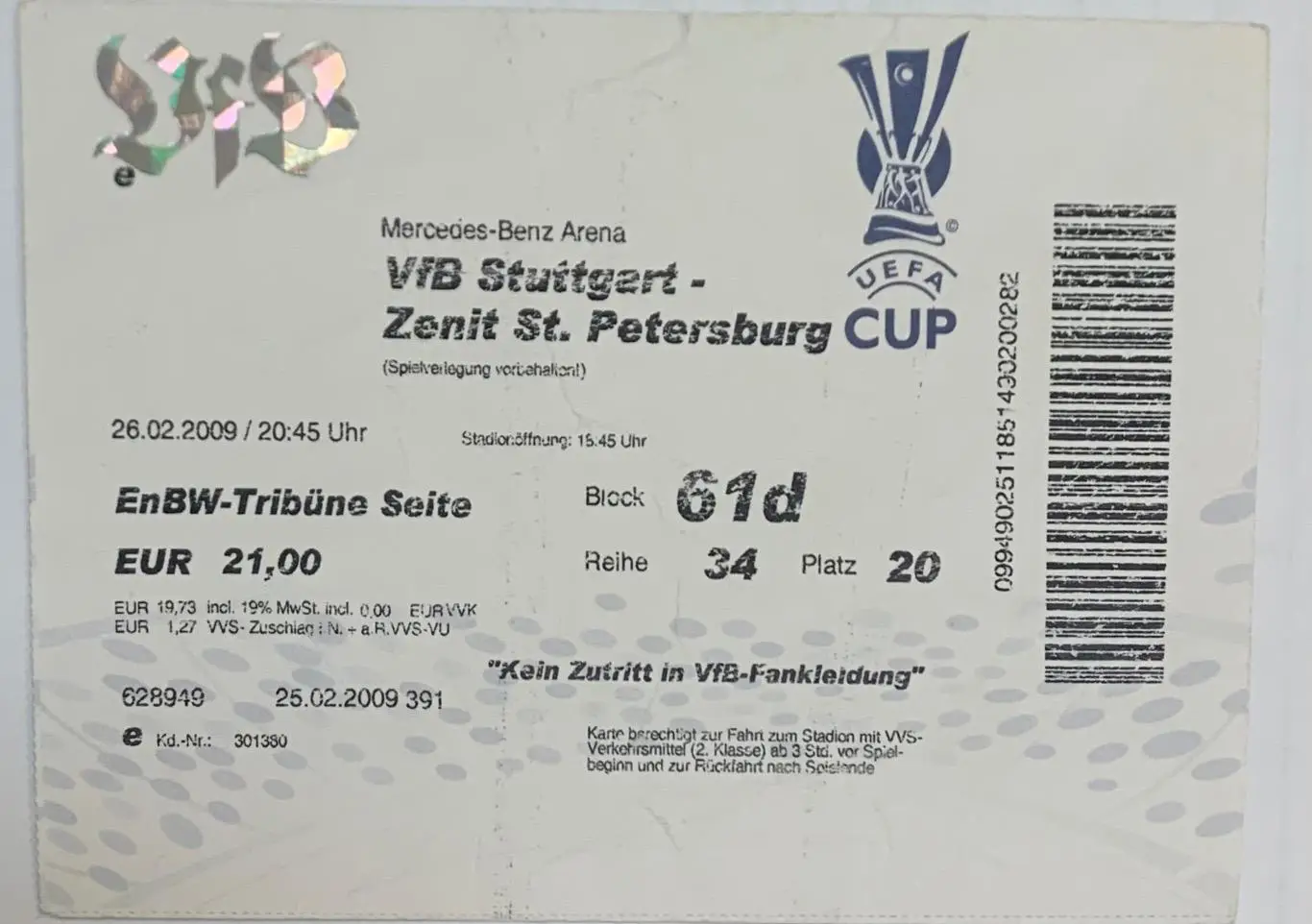 Билет Штутгарт- Зенит СПб 26.02.2009