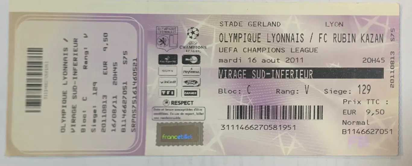 Билет Олимпик Лион - Рубин Казань 16.08.2011