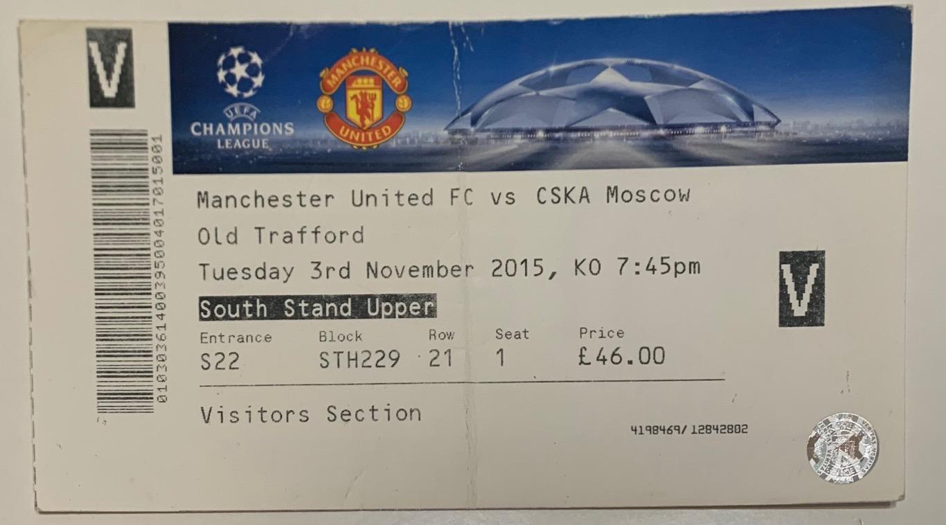 Билет Манчестер Юнайтед - ЦСКА Москва 03.11.2015