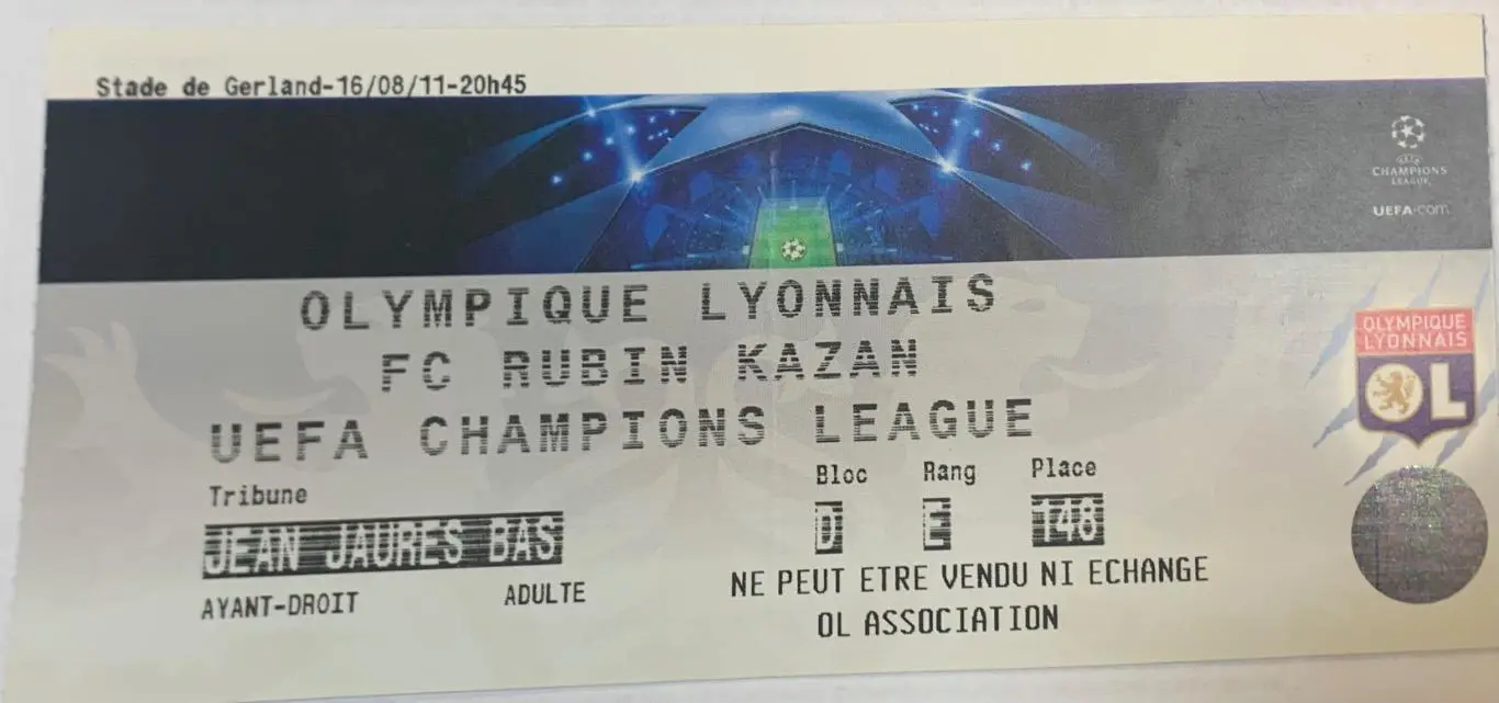 Билет Олимпик Лион - Рубин Казань 16.08.2011