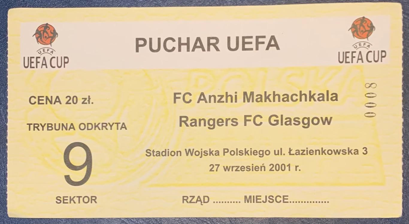 Билет Анжи Махачкала - Глазго Рейнджерс 27.09.2001