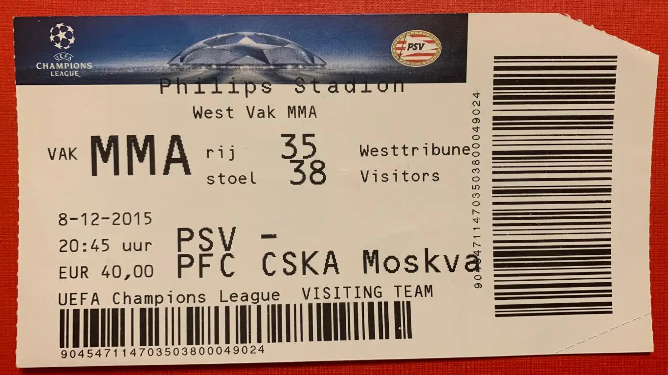Билет ПСВ Эйндховен - ЦСКА Москва 08.12.2015