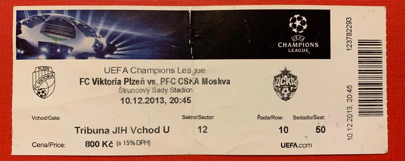 Билет Виктория Пльзень - ЦСКА Москва 10.12.2013