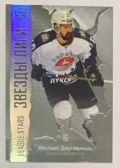 Карточка Каспарс Даугавиньш Торпедо НН Звезды лиги 44/99