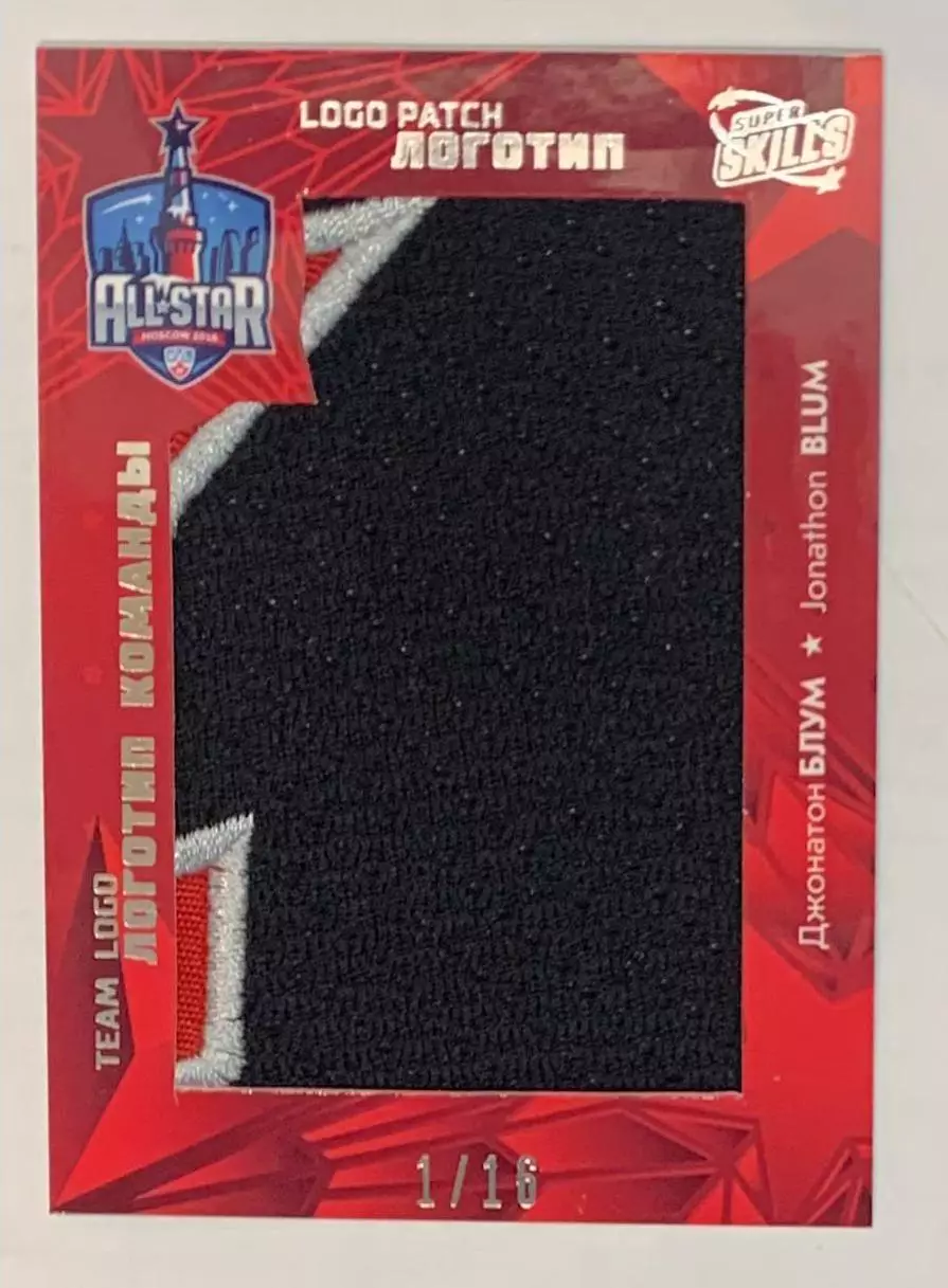 Карточка Джонотон Блум Адмирал Владивосток Логотип 1/16