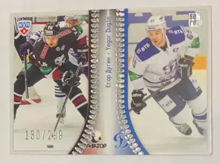 Карточка Егор Дугин Трактор Челябинск / Динамо Москва 130/299