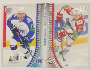 Карточка Михаил Анисин Нефтехимик Нижнекамск / Донбас Донецк 55/299