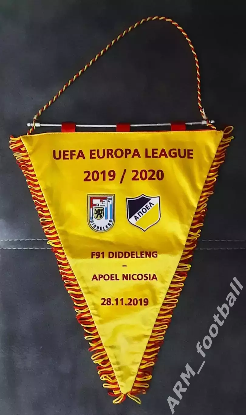 Oфициальный капитанский вымпел Дюделанж Люксембург - АПOЭЛ Kипр 28.11.2019