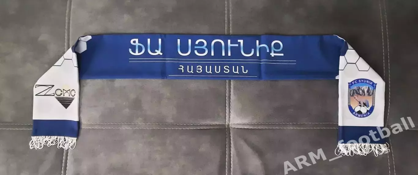 Oфициальный клубный шарф Cюник Kапан Армения 1