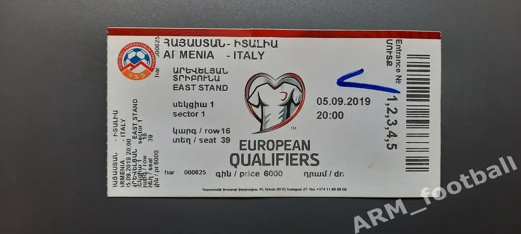 Армения – Италия. 05.09.2019