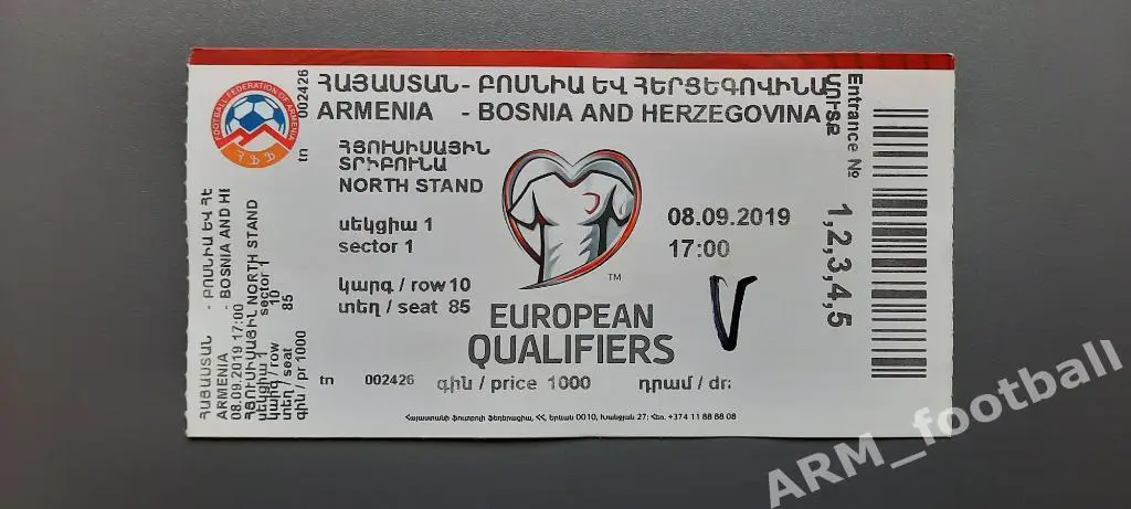 Армения – Босния и Герцеговина. 08.09.2019