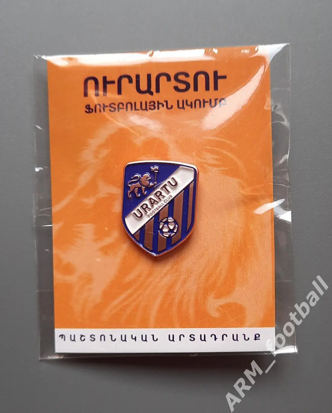 Официальный значок футбольного клуба Урарту Ереван Армения