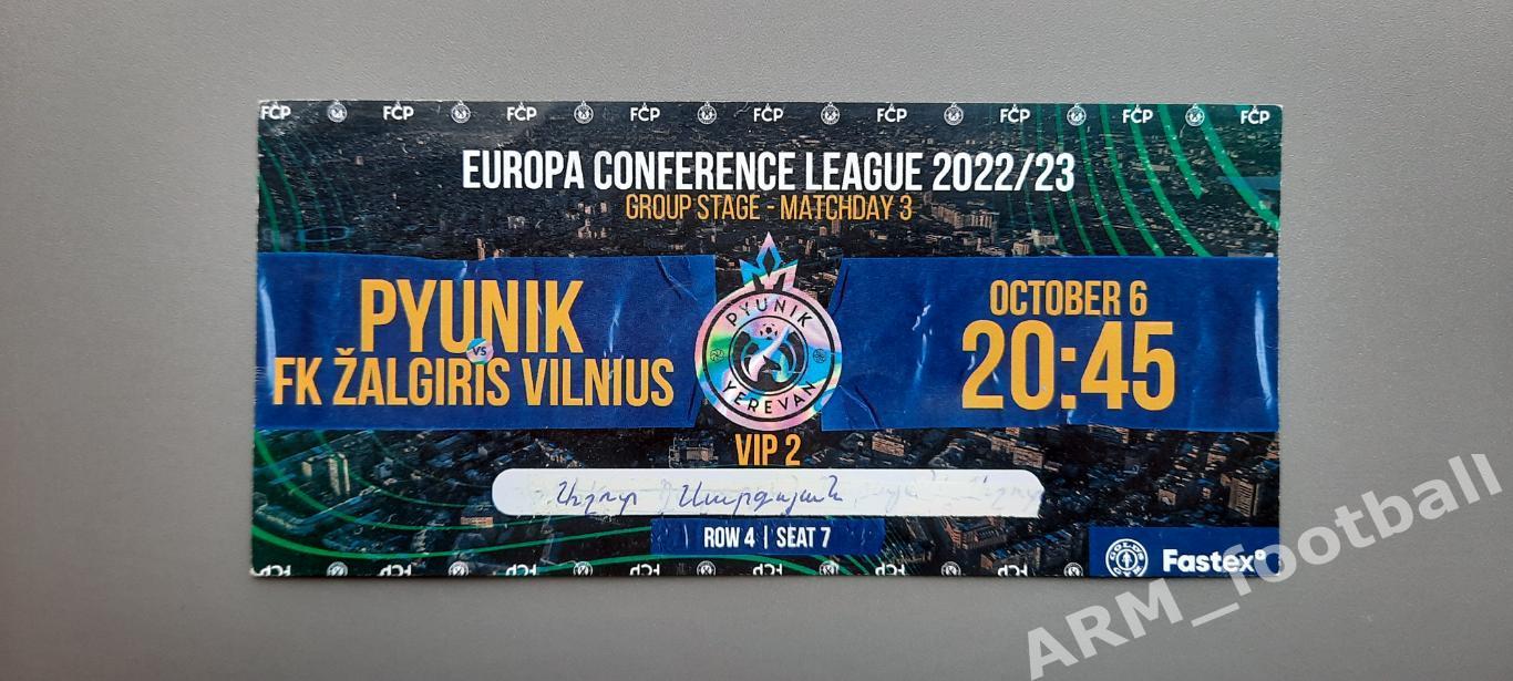 VIP Пюник Ереван (Армения) – Жальгирис Вильнюс (Литва). 06.10.2022