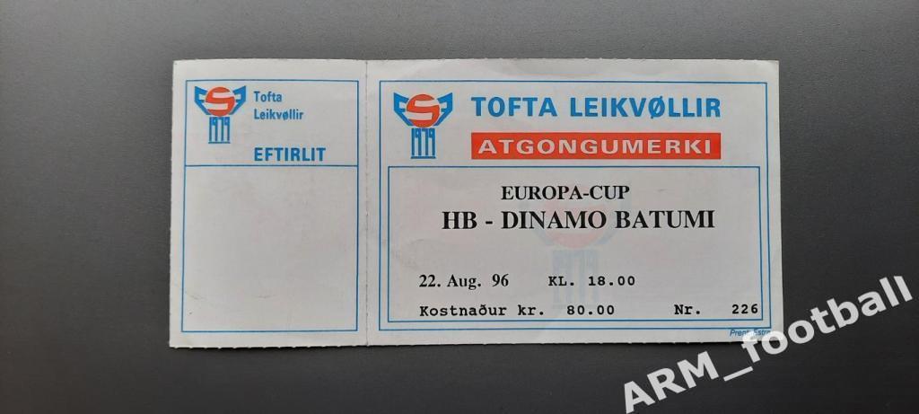 ХБ Торсхавн (Фарерские остова) – Динамо Батуми (Грузия). 22.08.1996