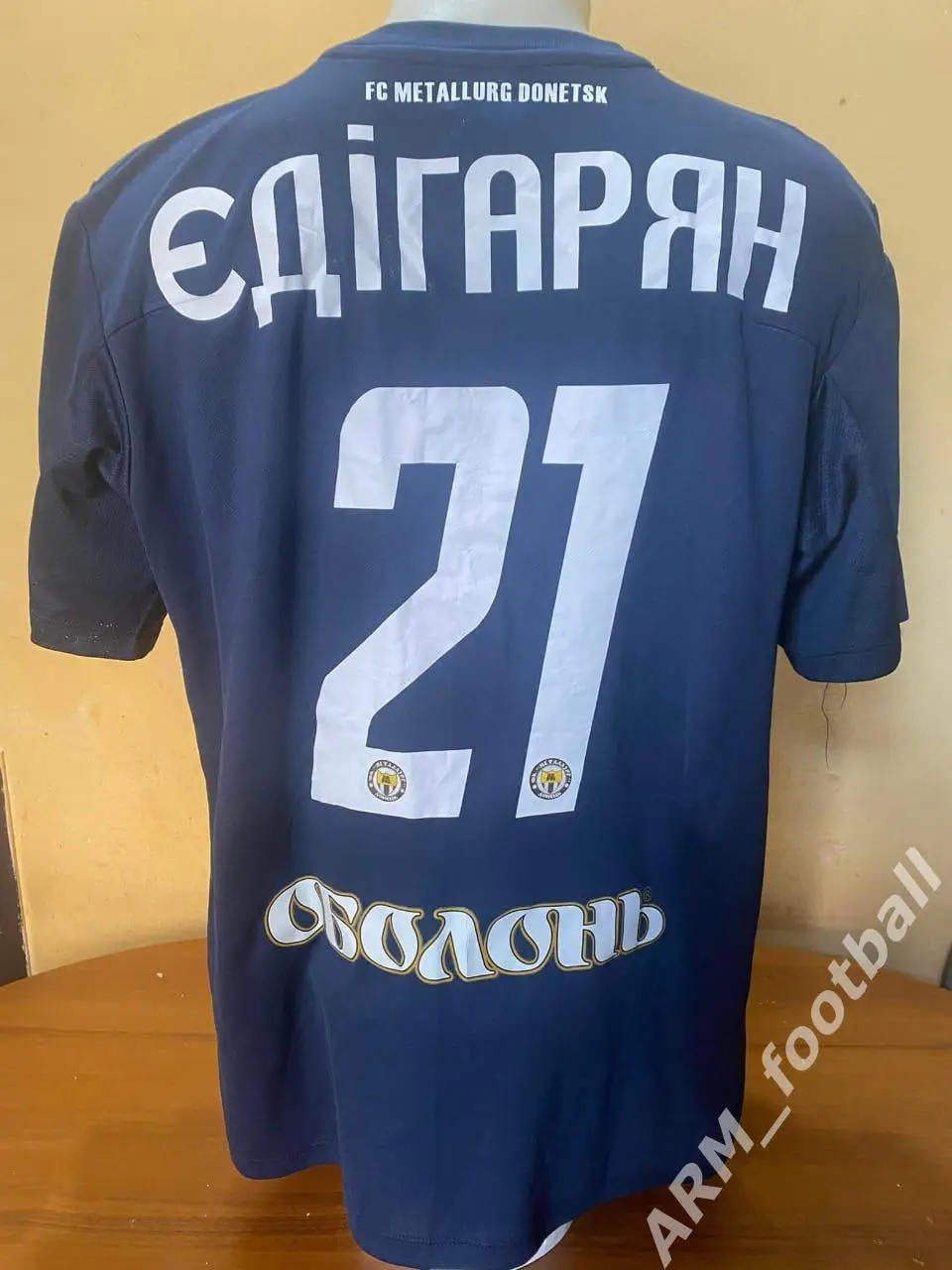 Официальная, оригинальная игровая форма ФК Металлург (Донецк, Украина) 1
