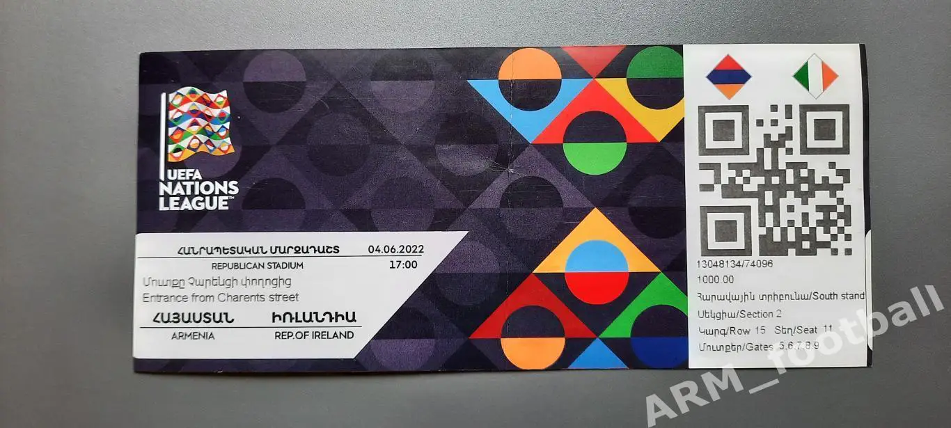 Армения – Республика Ирландия. 04.06.2022