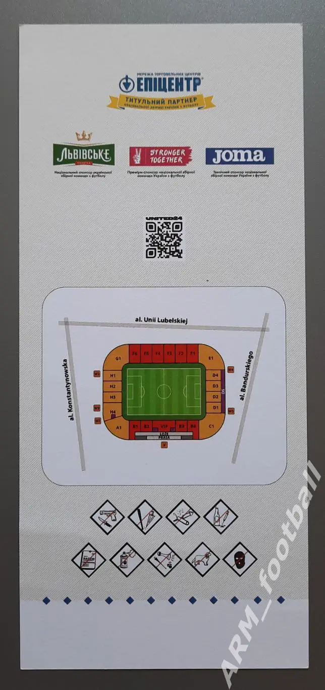 УКРАИНА – АРМЕНИЯ. 11.06.2022 VIP 1