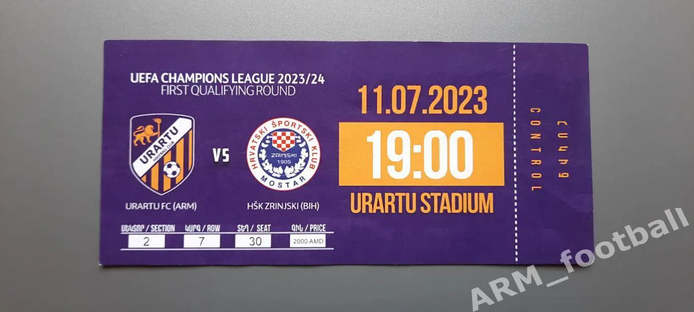 Урарту Ереван (Армения) – Зриньски Мостар (Босния и Герцеговина). 11.07.2023 #1