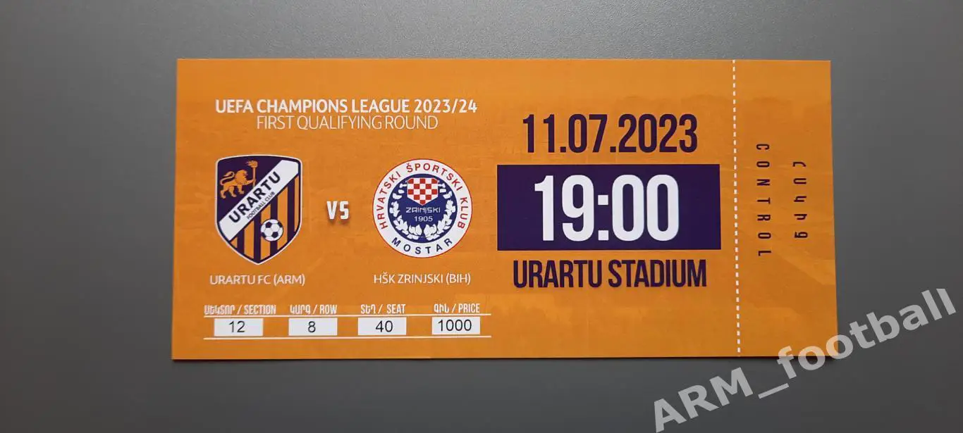 Урарту Ереван (Армения) – Зриньски Мостар (Босния и Герцеговина). 11.07.2023 #2