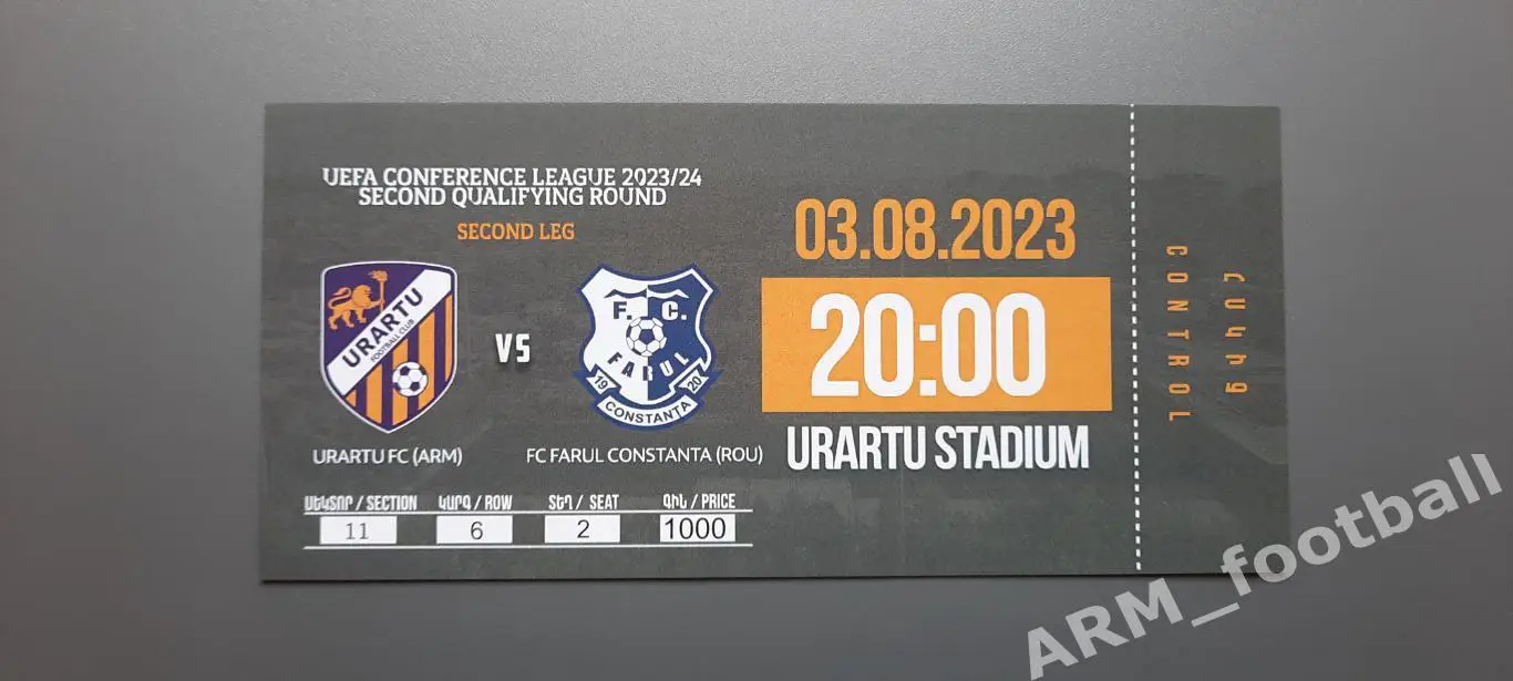 Урарту Ереван (Армения) – Фарул Констанца (Румыния). 03.08.2023 #3